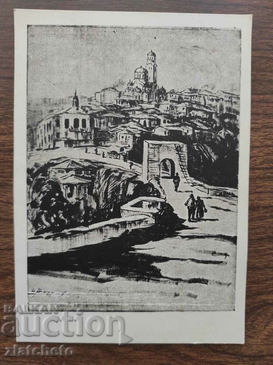 Пощенска карта Царство България -В.Търново,худ Стоян Василев