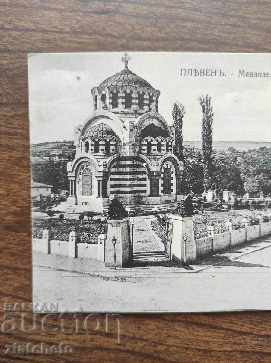 Καρτ ποστάλ Βασίλειο της Βουλγαρίας - Πλέβεν, Μαυσωλείο με τιμή 30.00 BGN | € 15.34 Καρτ ποστάλ Βασίλειο της Βουλγαρίας - Πλέβεν, Μαυσωλείο με τιμή 30.00 BGN | € 15.34