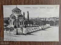 Carte poștală Regatul Bulgariei - Pleven, Mausoleu