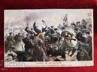 СЛИВНИЦА 1885 Г., стара Царска пощенска картичка
