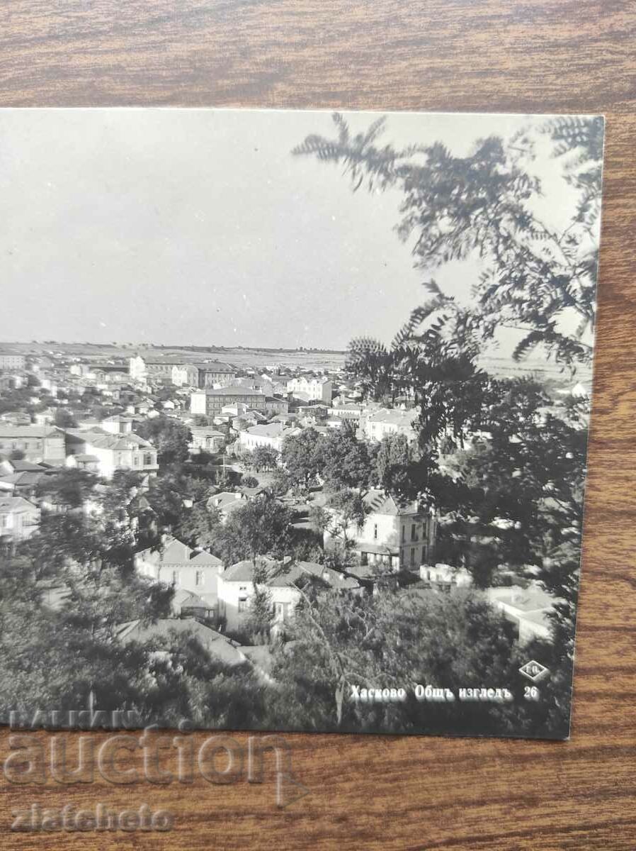 Ταχυδρομική κάρτα Βασίλειο της Βουλγαρίας - Χάσκοβο με τιμή 25.00 BGN | € 12.78 Ταχυδρομική κάρτα Βασίλειο της Βουλγαρίας - Χάσκοβο με τιμή 25.00 BGN | € 12.78