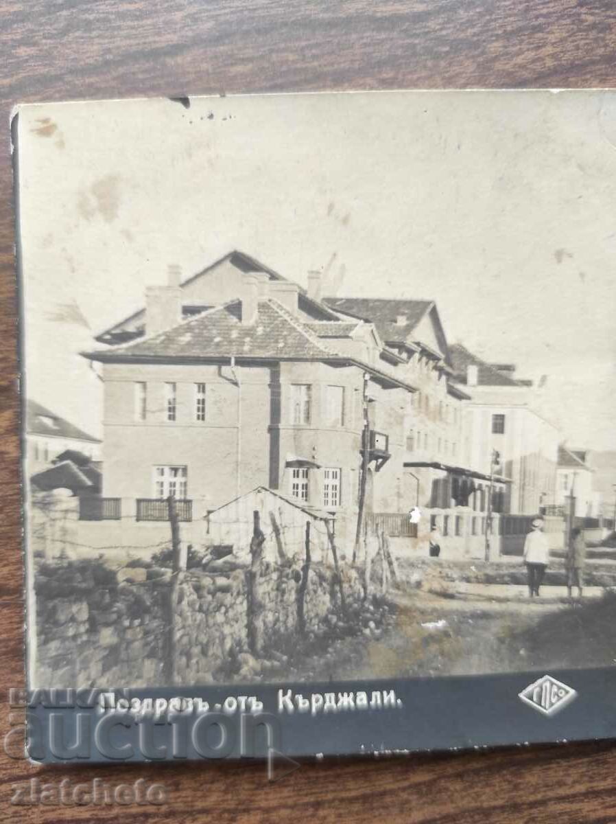 Postal card Kingdom of Bulgaria - Kardzhali with price 25.00 BGN | € 12.78 Postal card Kingdom of Bulgaria - Kardzhali with price 25.00 BGN | € 12.78