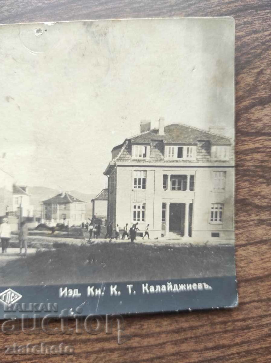 Delivery of Postal card Kingdom of Bulgaria - Kardzhali Delivery of Postal card Kingdom of Bulgaria - Kardzhali