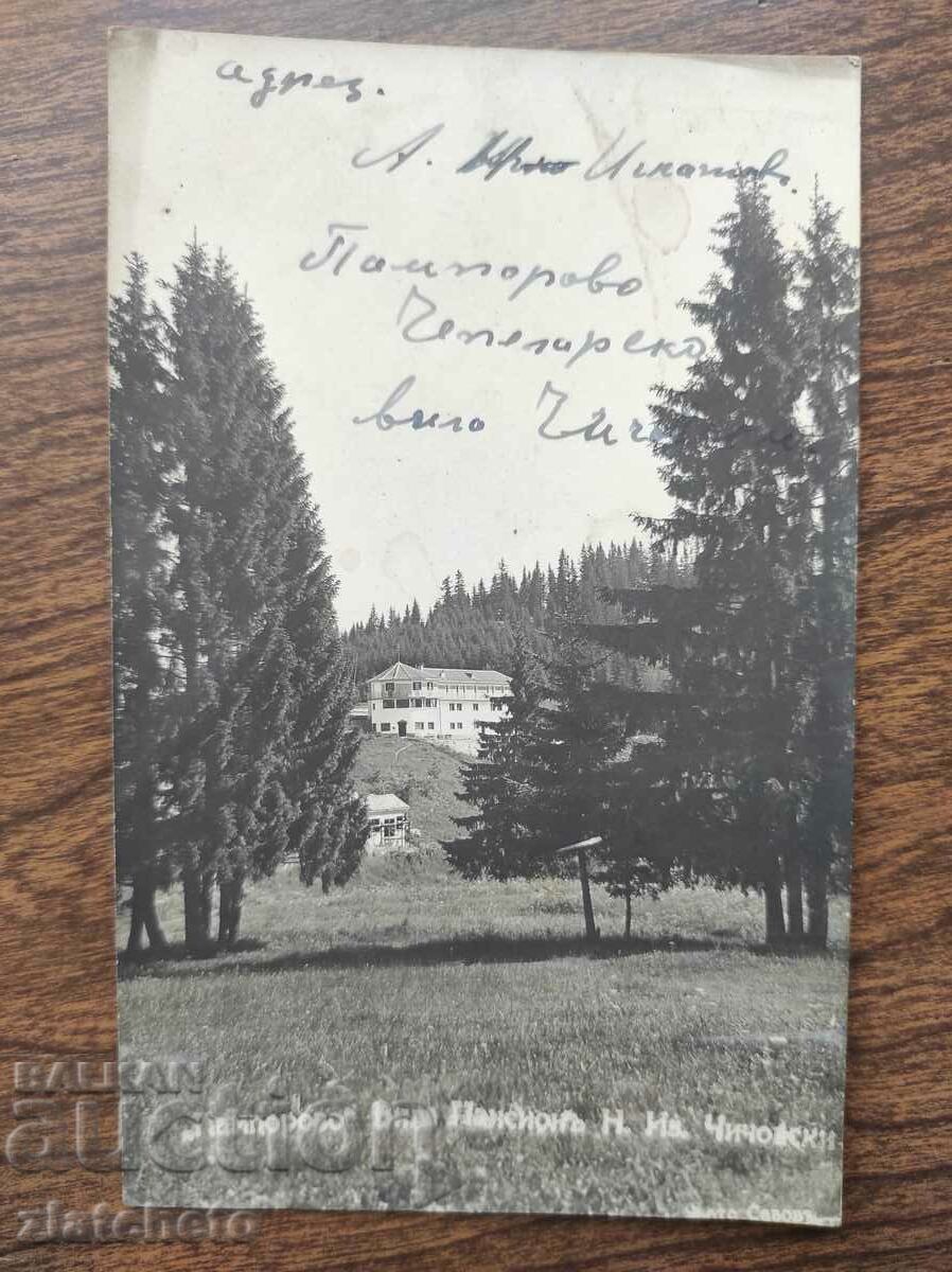 Ταχυδρομική κάρτα Βασίλειο της Βουλγαρίας - Παμπόροβο, Villa N. Chichovski