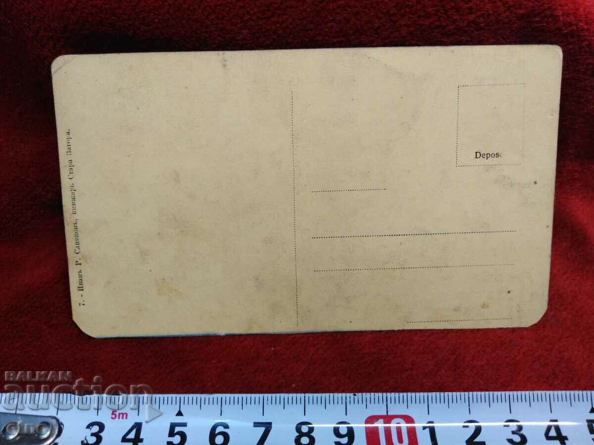 Delivery of THESSALONIKI, old Royal postcard