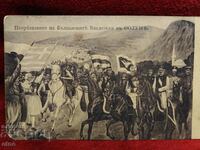 THESSALONIKI, old Royal postcard