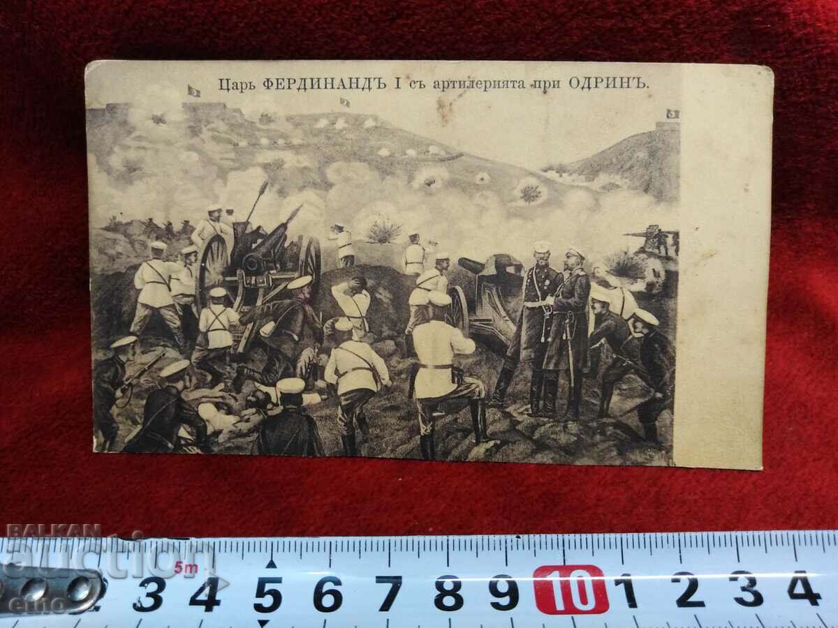 Auction KING FERDINAND I AT ADRIN, old Royal postcard Auction KING FERDINAND I AT ADRIN, old Royal postcard