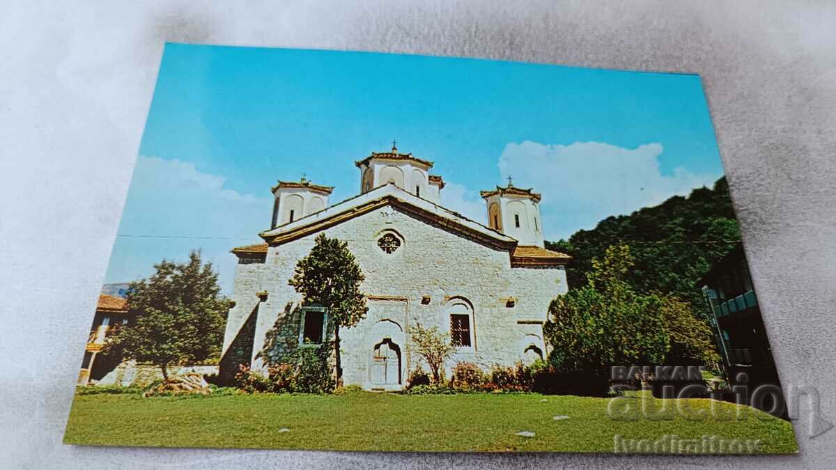 Пощенска картичка Етрополе Манастир Света Троица 1980