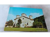 Carte poștală Mănăstirea Sfânta Treime Etropole 1980