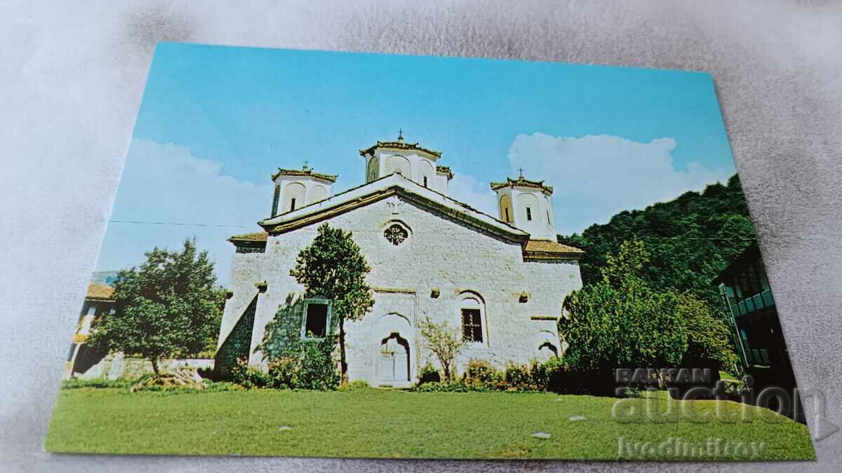 Postcard Etropole Holy Trinity Monastery 1985