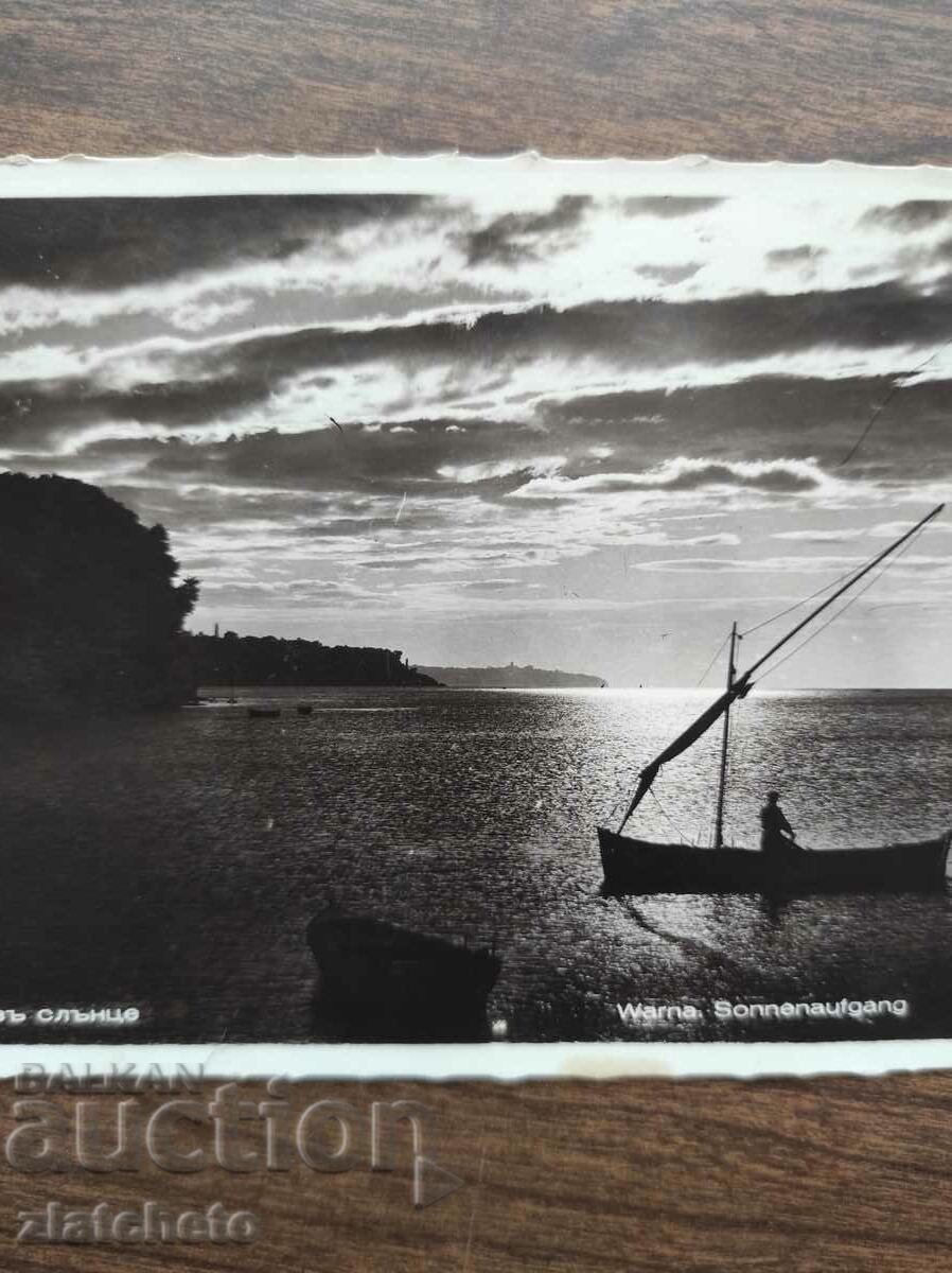 Καρτ ποστάλ Βασίλειο της Βουλγαρίας - Βάρνα με τιμή 22.00 BGN | € 11.25 Καρτ ποστάλ Βασίλειο της Βουλγαρίας - Βάρνα με τιμή 22.00 BGN | € 11.25