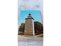 Καρτ ποστάλ Etropole Clock Tower 1980