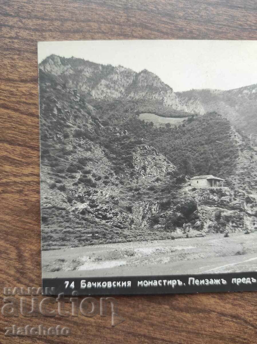 Postal card Kingdom of Bulgaria - Bachkovo Monastery with price 25.00 BGN | € 12.78 Postal card Kingdom of Bulgaria - Bachkovo Monastery with price 25.00 BGN | € 12.78