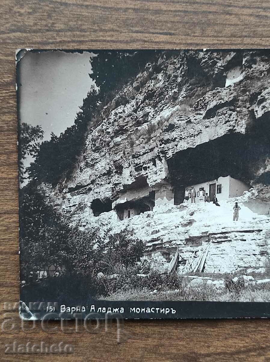 Postal card Kingdom of Bulgaria - Varna, Aladzha Monastery with price 12.00 BGN | € 6.14 Postal card Kingdom of Bulgaria - Varna, Aladzha Monastery with price 12.00 BGN | € 6.14