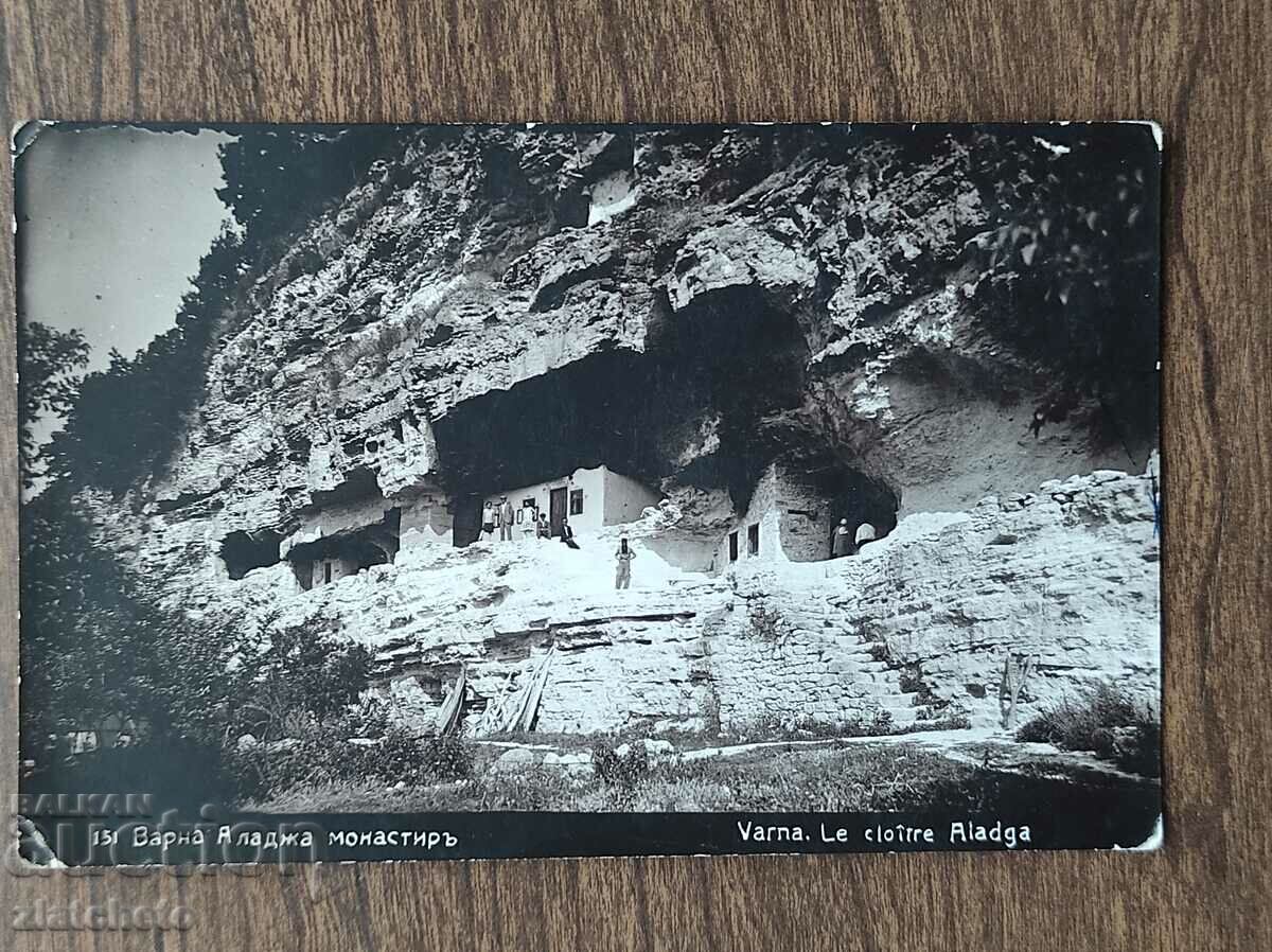 Carte poștală Regatul Bulgariei - Varna, Mănăstirea Aladzha