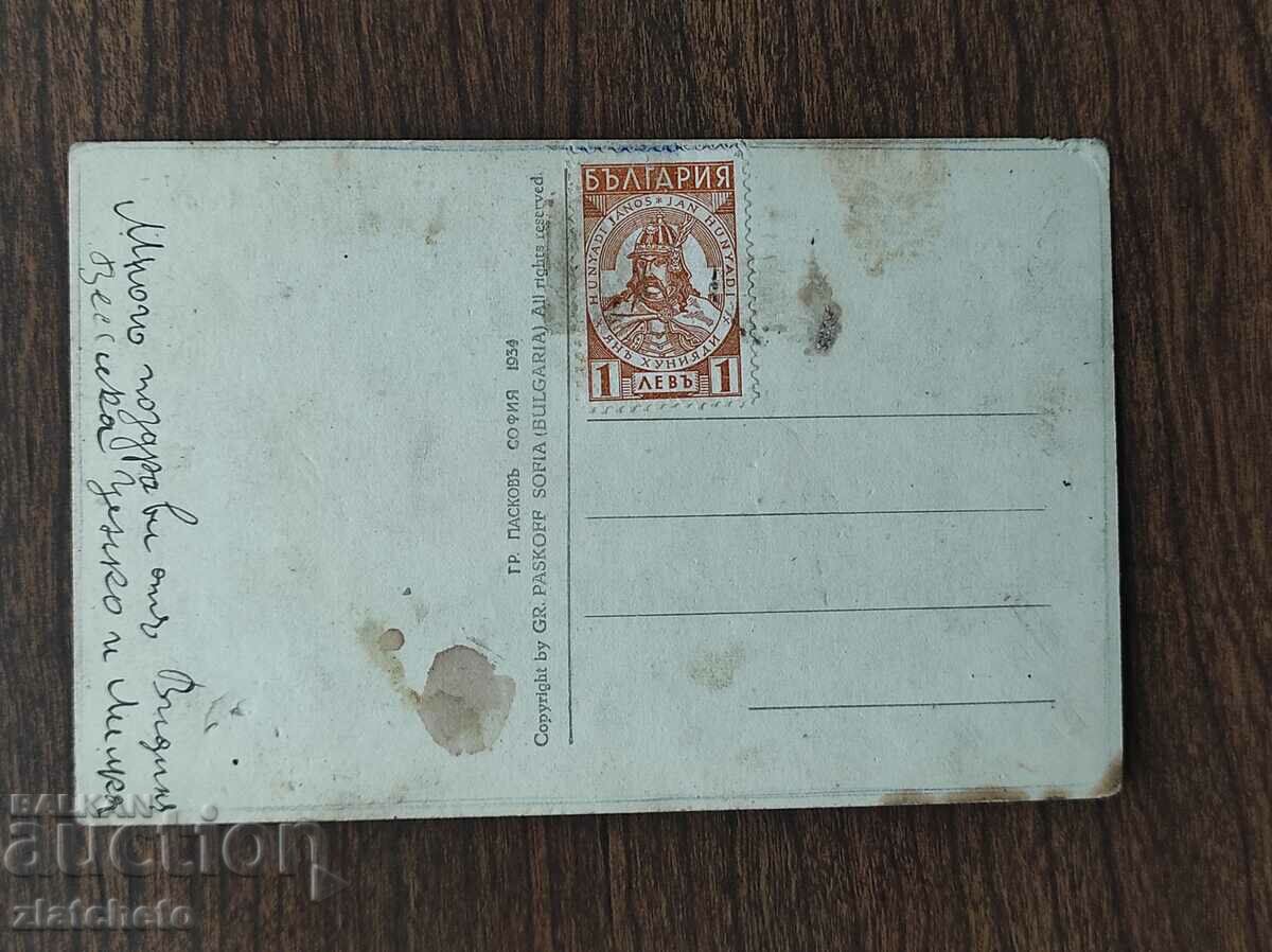 Пощенска карта Царство България - Варна - 5 Пощенска карта Царство България - Варна - 5