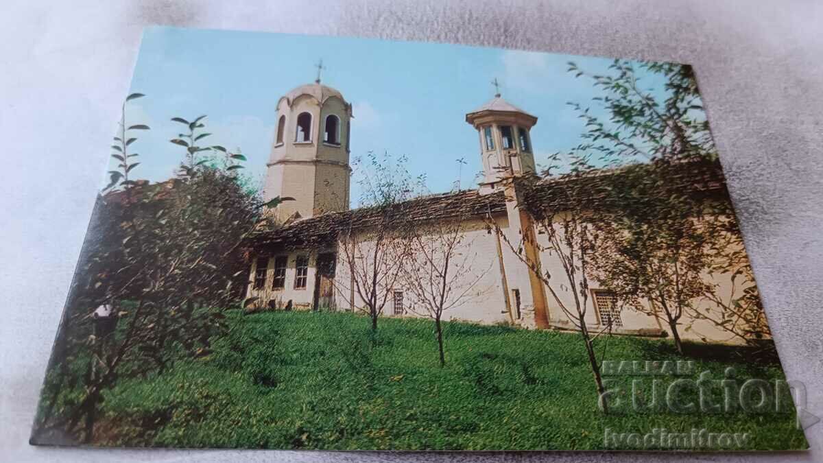 Пощенска картичка Етрополе Църквата Св. Георги 1980