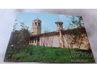 Пощенска картичка Етрополе Църквата Св. Георги 1980