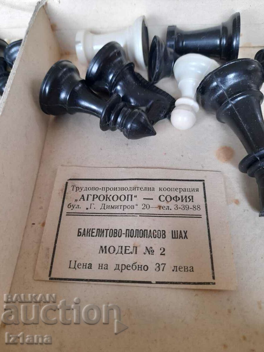 Auction Old Chess Vega #2 Auction Old Chess Vega #2