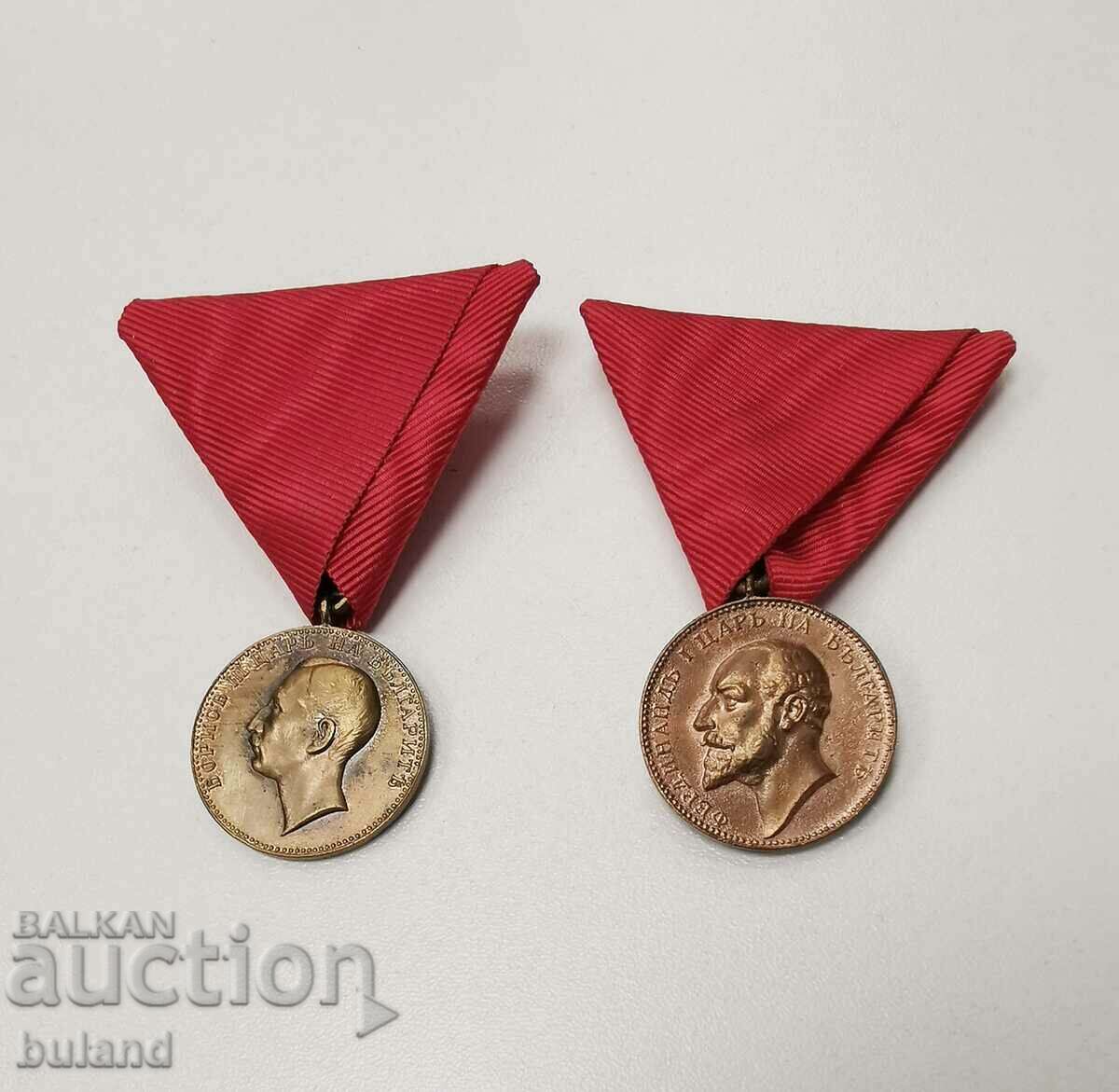 Български Медали За Заслуга Фердинадова и Борисова Емисия