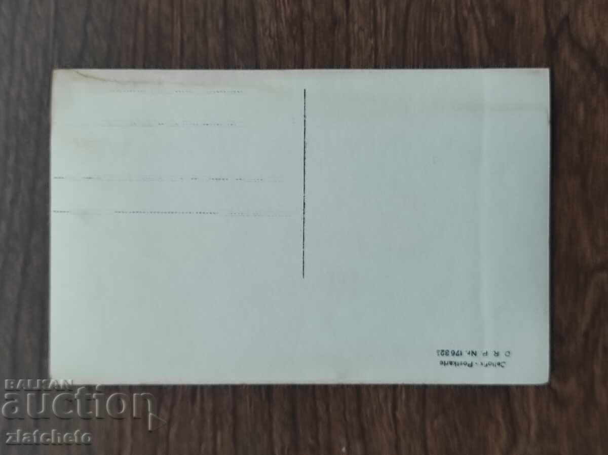 Delivery of Old photo Kingdom of Bulgaria - PSV