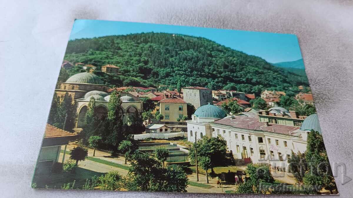 Пощенска картичка Кюстендил 1981