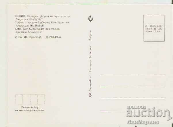 Κάρτα Βουλγαρία Σόφια Εθνικό Παλάτι Πολιτισμού15* με τιμή 0.90 BGN | € 0.46 Κάρτα Βουλγαρία Σόφια Εθνικό Παλάτι Πολιτισμού15* με τιμή 0.90 BGN | € 0.46