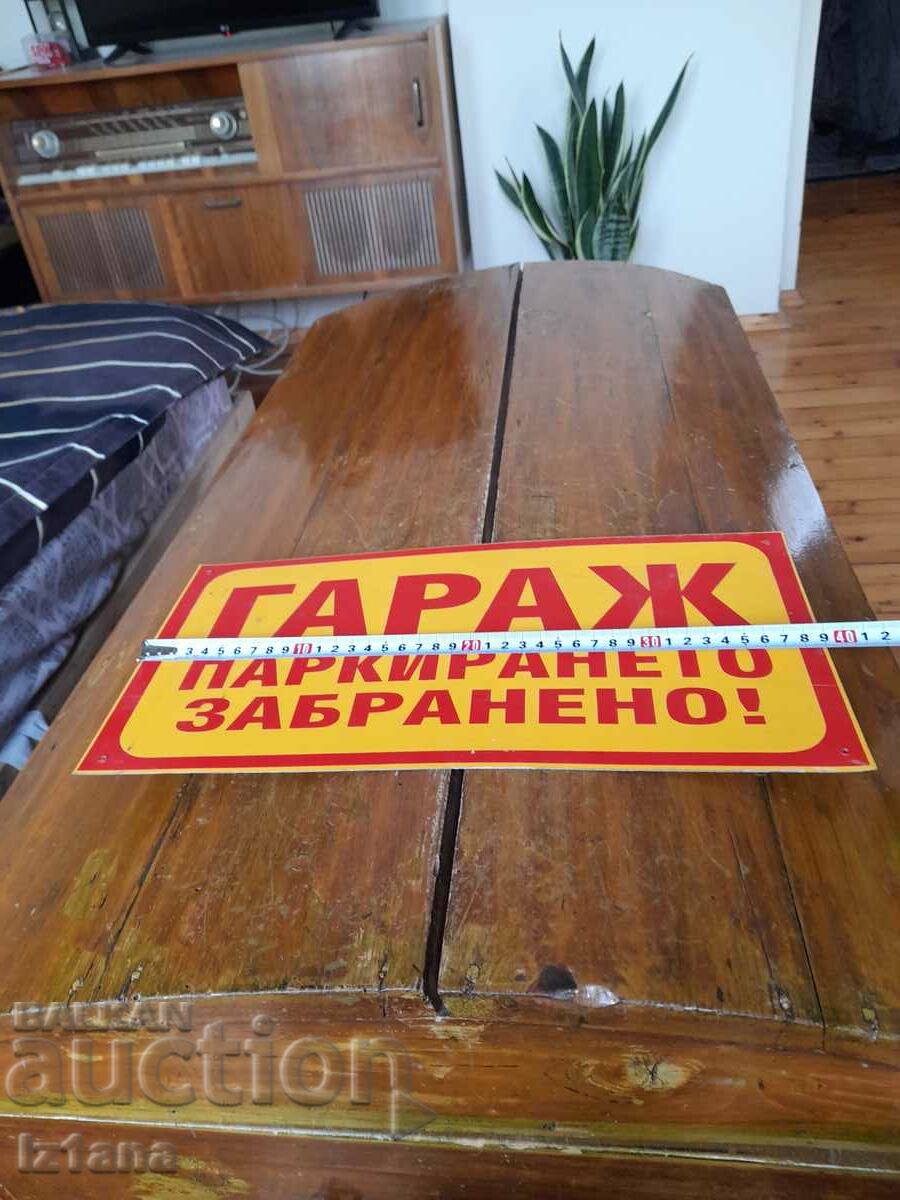 Old sign Garage with price 37.00 BGN | € 18.92 Old sign Garage with price 37.00 BGN | € 18.92