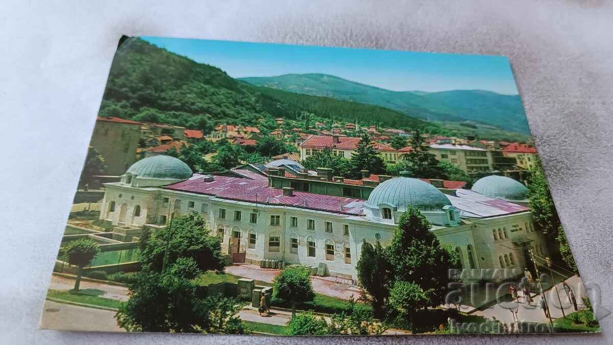 Пощенска картичка Кюстендил Минералната баня 1981
