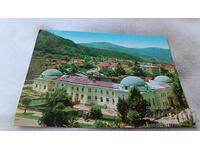 Carte poștală Kyustendil Mineraltana Banya 1981