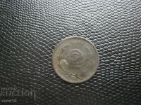 Mexico 2 centavos 1906