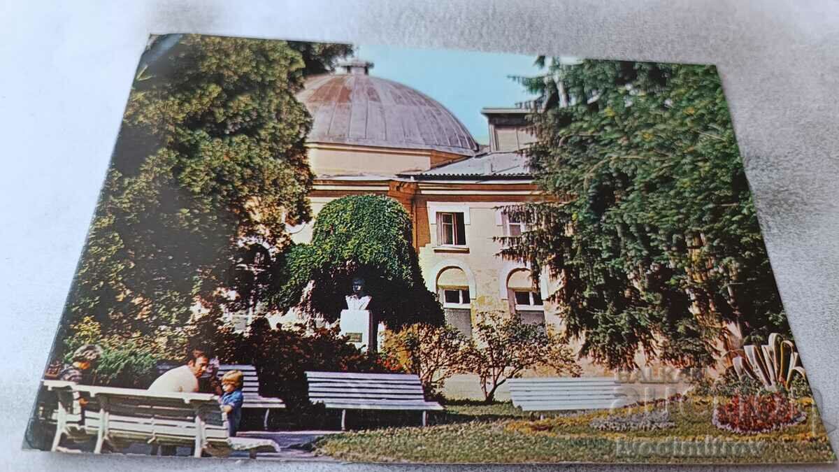 Postcard Kyustendil Couple bath 1981
