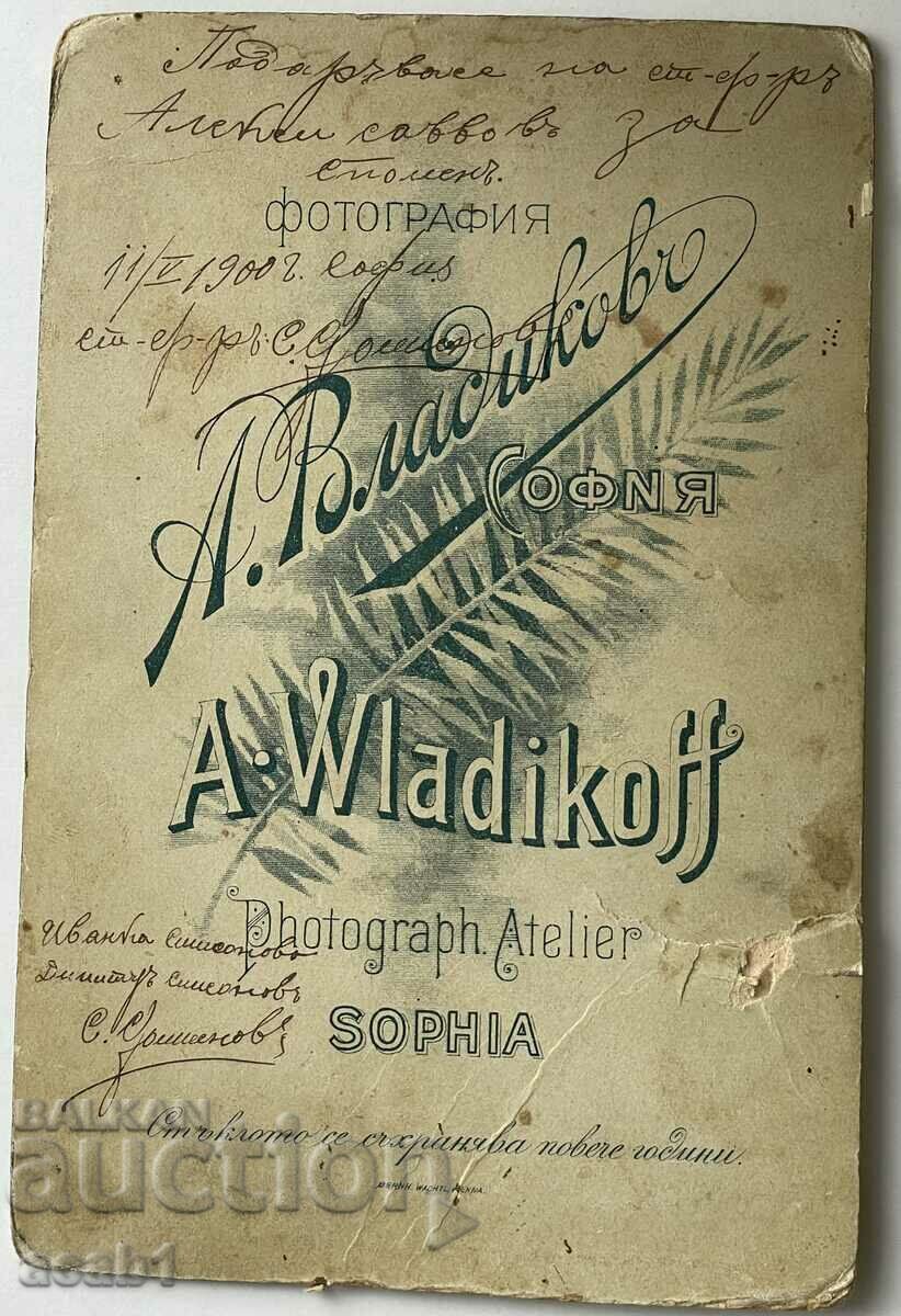 Στρατιωτικός 1900 Σόφια με τιμή 39.99 BGN | € 20.45 Στρατιωτικός 1900 Σόφια με τιμή 39.99 BGN | € 20.45