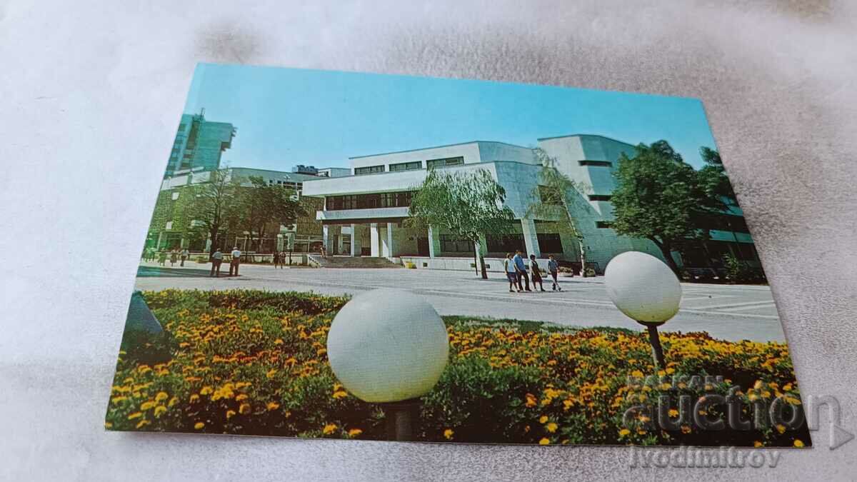 Carte poștală Clădirea Bibliotecii Lovech 1988