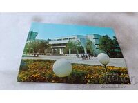 Пощенска картичка Ловеч Сградата на библиотеката 1988