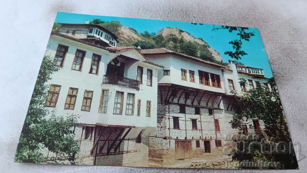 Καρτ ποστάλ Melnik Παλιά σπίτια 1975
