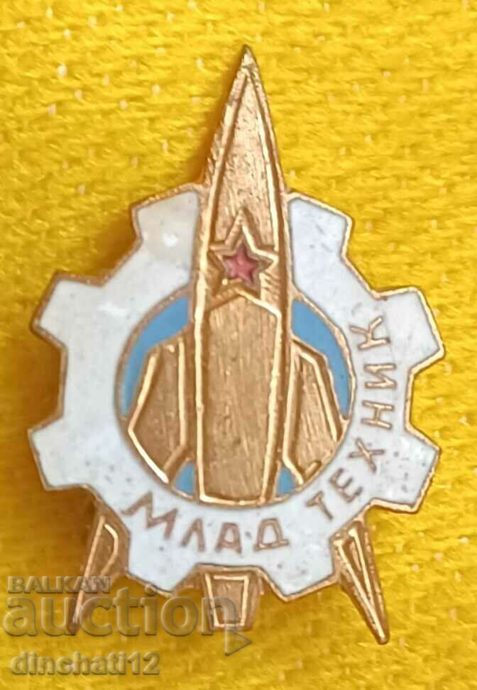 Δημοπρασία Σπάνιο σημάδι. Νέος τεχνικός - Πύραυλος Δημοπρασία Σπάνιο σημάδι. Νέος τεχνικός - Πύραυλος