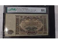 Graded Banknote from Russia 10000 Rub.1919 PMG 64 UNC!