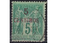 Френска поща Мароко-1891-Надп.номинал в /у Алегория,клеймо