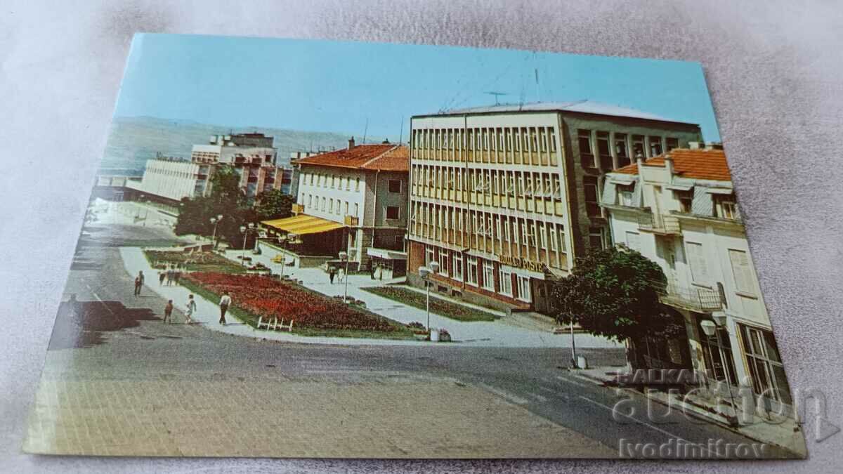 Postcard Petrich City Center 1985