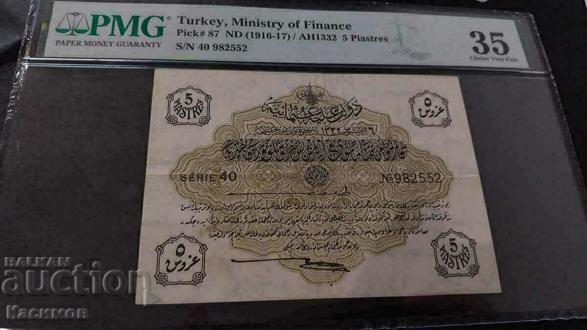 Грейдирана РЯДКА Банкнота  от Османската империя, PMG 30,