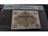 Διαβαθμισμένο ΣΠΑΝΙΟ τραπεζογραμμάτιο από την Οθωμανική Αυτοκρατορία, PMG 30,