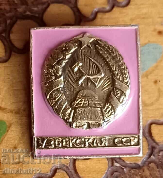 Δημοπρασία Σήμα εθνόσημου - ΣΣΔ Ουζμπεκιστάν. ΟΥΖΜΠΕΚ ΣΣΔ Δημοπρασία Σήμα εθνόσημου - ΣΣΔ Ουζμπεκιστάν. ΟΥΖΜΠΕΚ ΣΣΔ