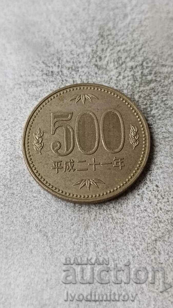 Ιαπωνία 500 γιεν