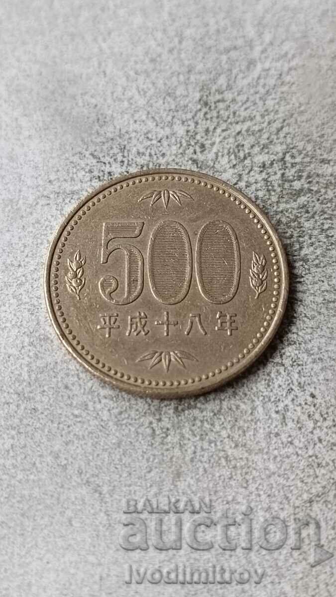 Japan 500 Yen
