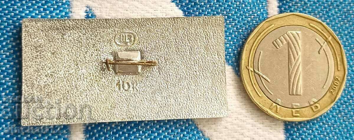 Auction Badge. Universiade. Fencing. Moscow. 1973 - Fencing Auction Badge. Universiade. Fencing. Moscow. 1973 - Fencing