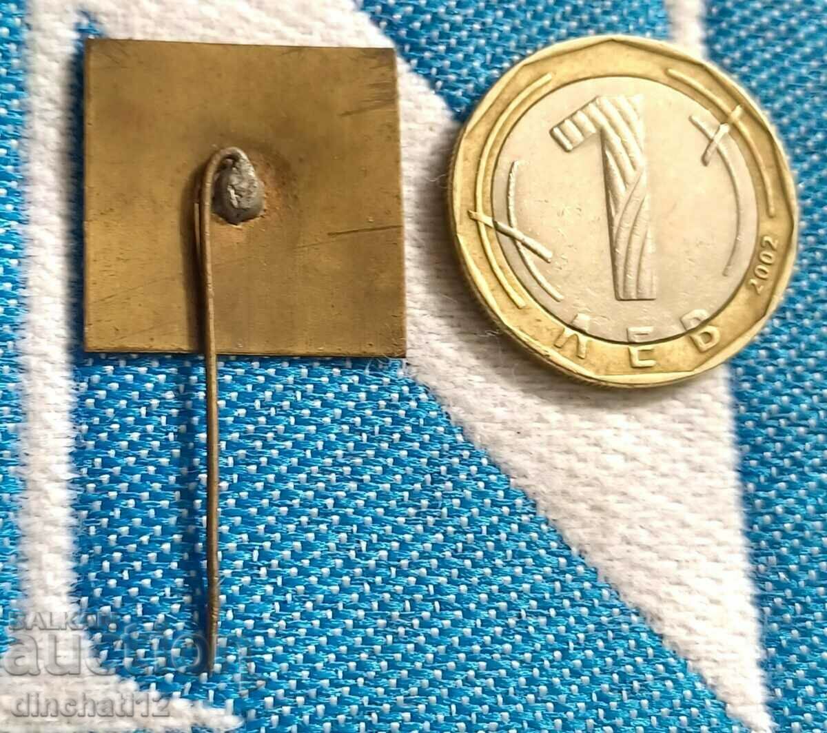 GABROVO VARIETY-SATIRICAL SELF-ACTIVITY 1974 with price 3.00 BGN | € 1.53 GABROVO VARIETY-SATIRICAL SELF-ACTIVITY 1974 with price 3.00 BGN | € 1.53