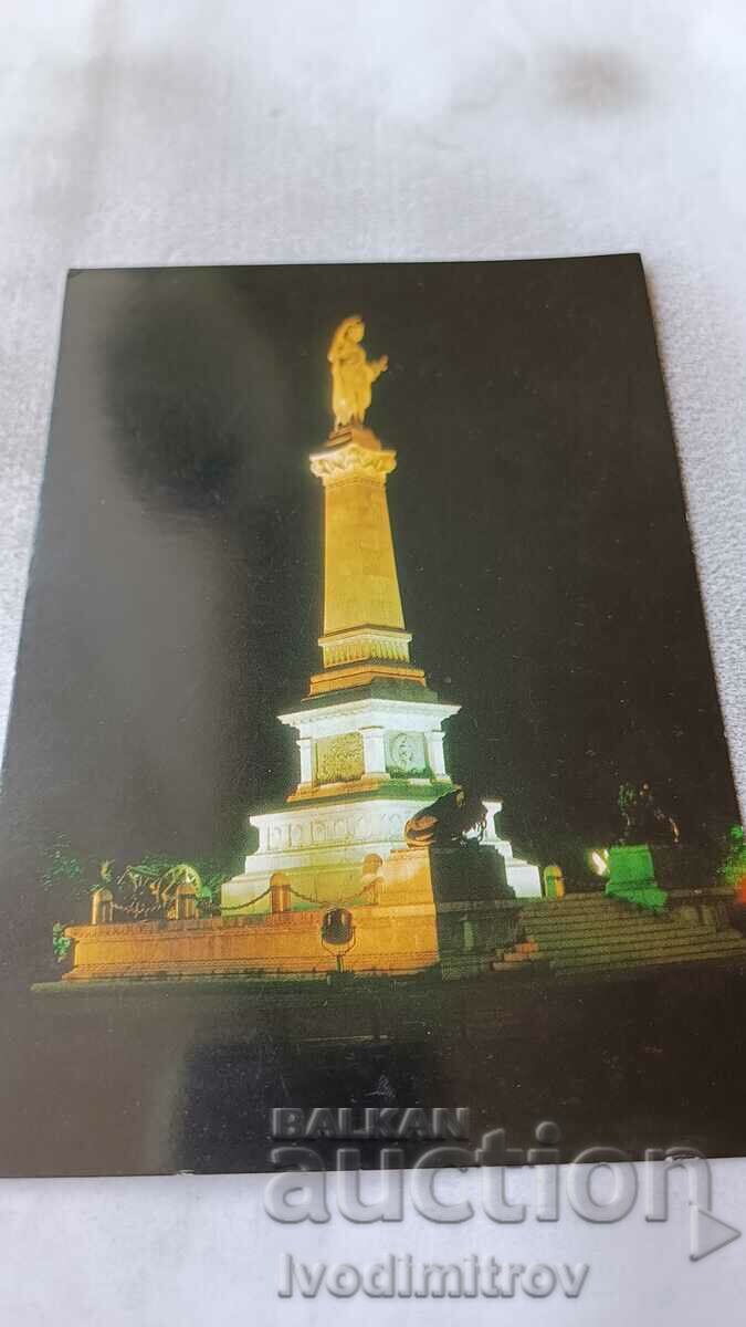 Postcard Rousse Freedom Monument 1974