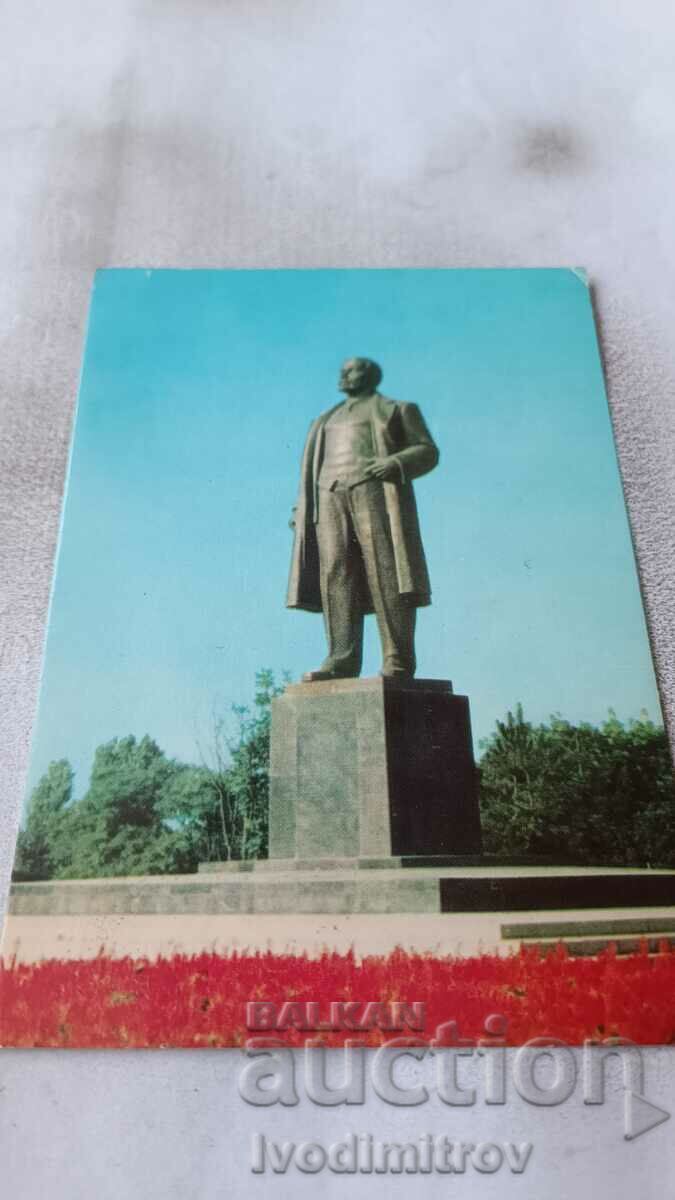 Καρτ ποστάλ Ruse Monument to V. I. Lenin 1974