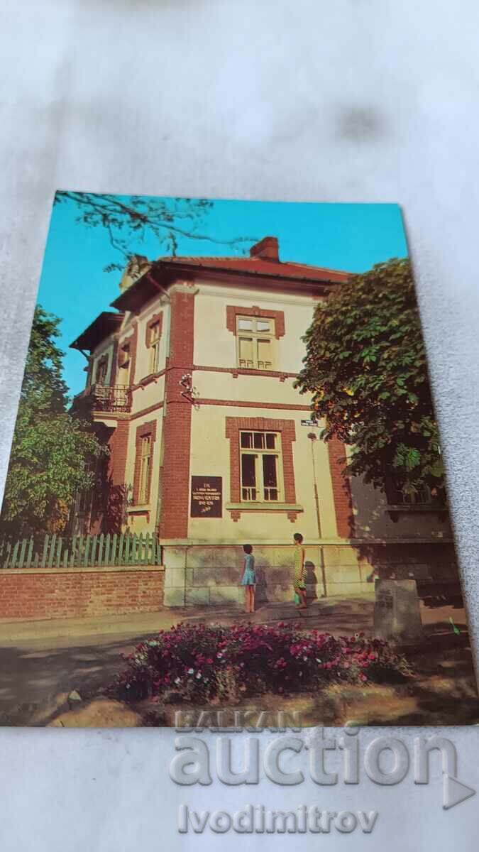 Пощенска картичка Русе Музеят Баба Тонка 1977